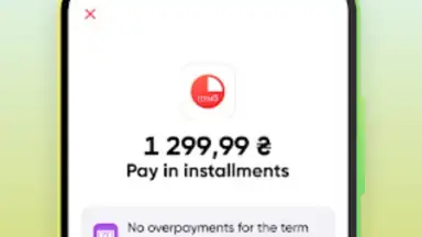 Screenshot von PUMB Online 5