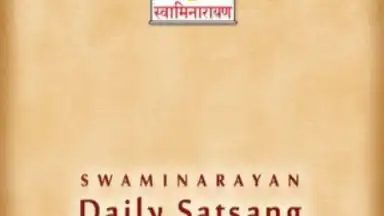 Screenshot von Daily Satsang 1
