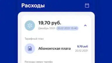 Screenshot von Мой life:) 4
