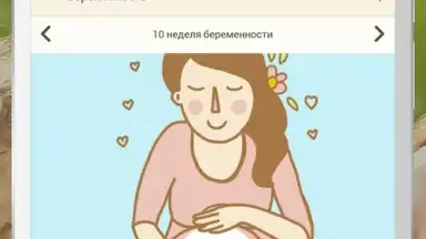 Screenshot von Happy Mama 6