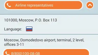 Screenshot von UTair 1