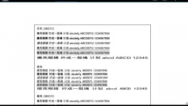 Screenshot von EBookDroid 3