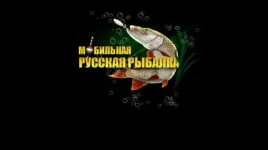 Screenshot von Мобильная Русская Рыбалка 12