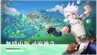 Screenshot von The Covenant of Clouds and Mountains 3