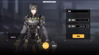 Screenshot von Daiblos Core 7