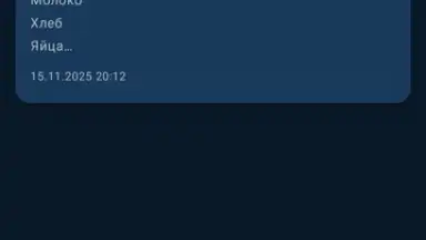 Screenshot von Блокнотик+ 2