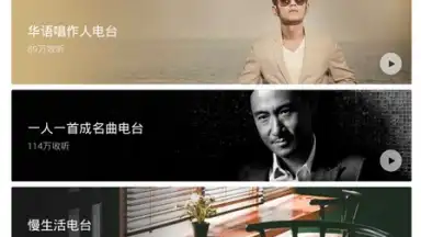 Screenshot von Mi Music 9