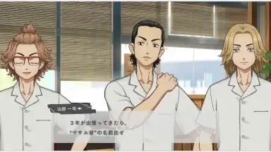 Screenshot von Tokyo Revengers UNLIMITED 6