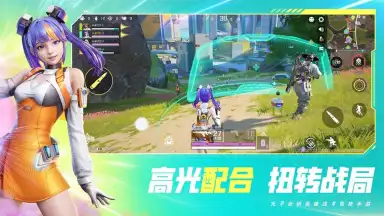 Screenshot von High Energy Heroes 2