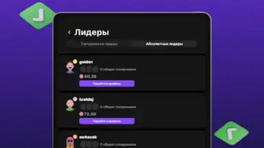Screenshot von Ази Онлайн 2