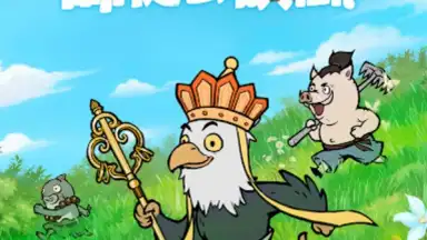 Screenshot von 小妖問道 11