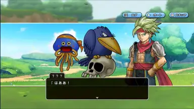 Screenshot von Dragon Quest Champions 3