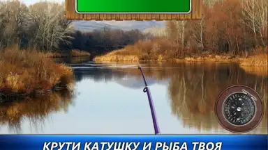 Screenshot von Рыбный дождь 8