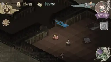 Screenshot von Yokai Gensokyo 6