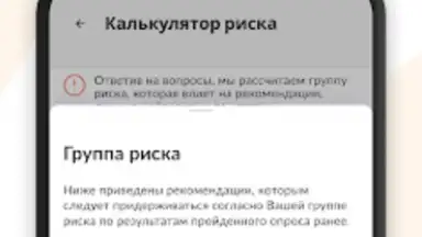 Screenshot von Про родинки 3
