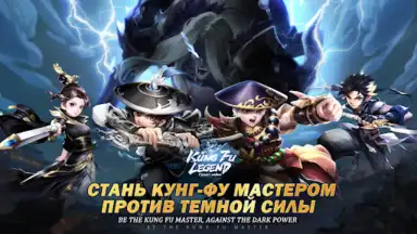 Screenshot von Kung Fu Legend 7