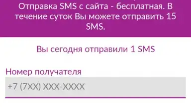 Screenshot von My Activ 5