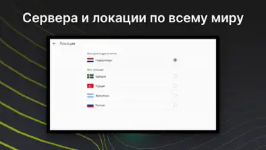 Screenshot von EasyLight 10