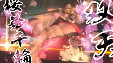 Screenshot von Sakura Revolution 12