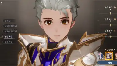 Screenshot von Seven Knights: Revolution 7