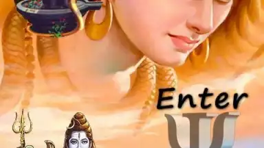 Screenshot von Virtual Shiva Worship 4