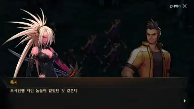 Screenshot von Dungeon & Fighter Mobile 6