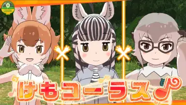 Screenshot von Kemono Friends 3 7