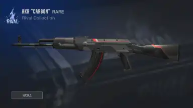 Screenshot von Standoff 2 Case Simulator 2