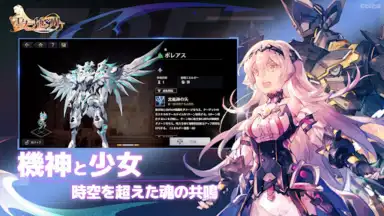 Screenshot von Eternal Tree (JP) 16