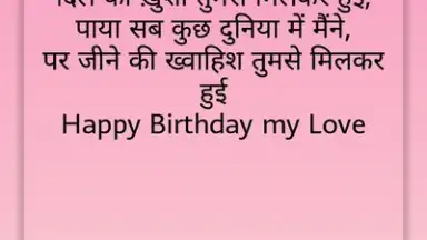 Screenshot von Hindi Shayri New 2019 3