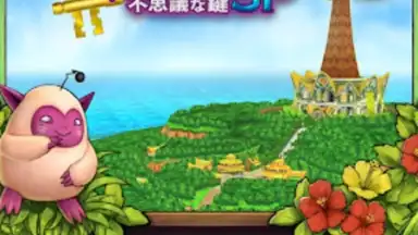 Screenshot von ドラゴンクエストモンスターズ２　イルとルカの不思議な鍵SP 8