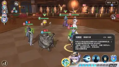 Screenshot von Aura Kingdom 5
