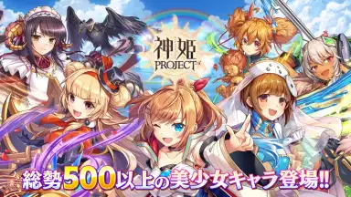 Screenshot von Kamihime Project A 1