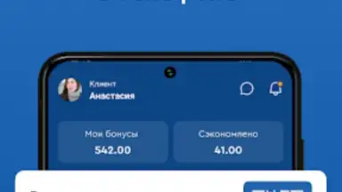 Screenshot von Азия Онлайн 4