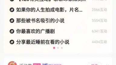 Screenshot von Quark Browser 1