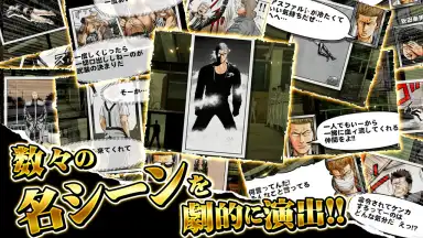 Screenshot von ｸﾛｰｽﾞworst V 3