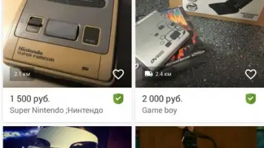 Screenshot von Юла 13