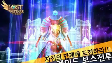 Screenshot von Lost in Stars online 2