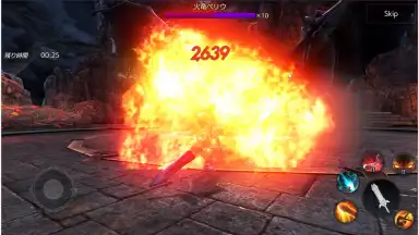 Screenshot von FAITH 6