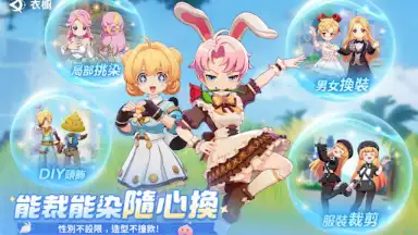 Screenshot von Ragnarok: The New World 15
