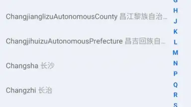 Screenshot von Nihao China 9