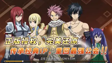 Screenshot von Fairy Tail: Endless Adventure 8