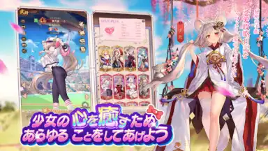 Screenshot von Shoujo Kaisen 6