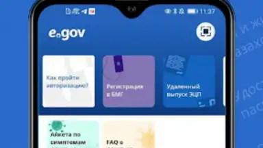 Screenshot von eGov mobile 2