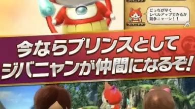 Screenshot von ワンフリR 14