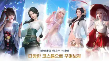 Screenshot von Moonlight Blade Mobile (KR) 6