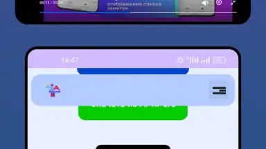 Screenshot von Serfer Browser 3