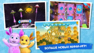 Screenshot von Лунтик 6
