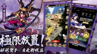 Screenshot von 最強武士道 11