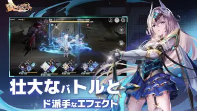 Screenshot von Eternal Tree (JP) 24